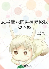 全校最拽的他居然撒娇了小说