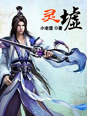 黑枪鱼