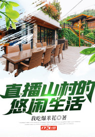 大蛇2免费观看完整版电影