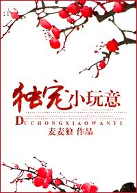 秀才与女h嗯啊山村
