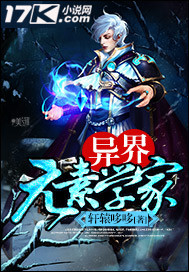 流星花园2免费观看