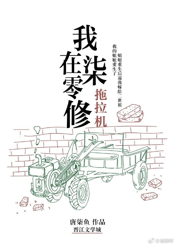 dva本子病毒入侵身体