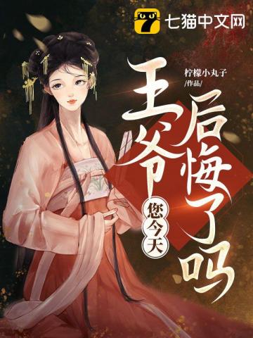 斗罗大陆之催眠系统