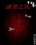退婚后太子悔不当初
