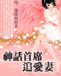 萌白酱JK白丝喷水视频在线