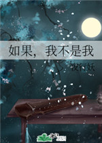 肉死你