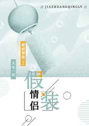 大肚触手产卵高H