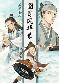 安以甜陆北宸全文免费阅读