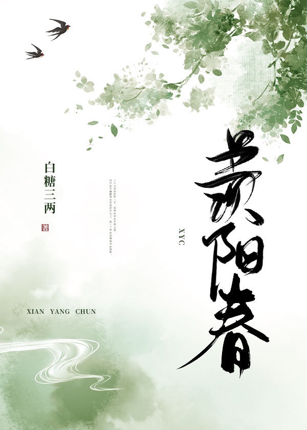 药店里打了两针