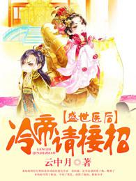 电影夜宴在线观看