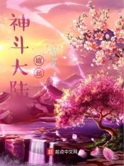 至尊神婿叶昊大结局怎么样