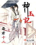 醉拳电视剧
