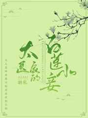 女人的香气