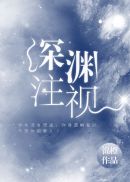 婚前试爱新婚夜视频
