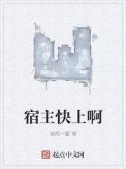 孔中窥见第二集在线观看