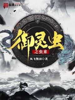波多野结衣演过的电影