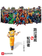 撒旦的烙印