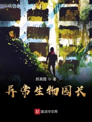 爸爸的小喜全文阅读