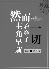 加勒比女海盗2在线观看