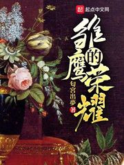 美月安洁莉亚个人资料