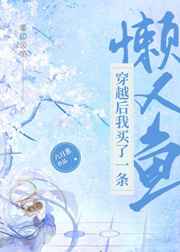 我的女友小依健身房