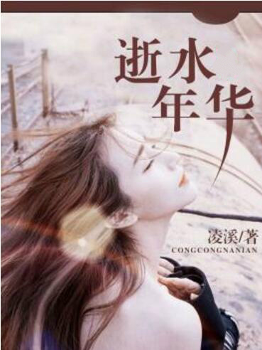 校花的贴身高手txt免费下载