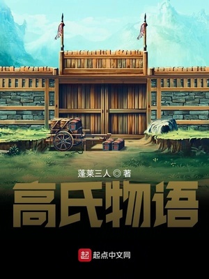 男人干女人