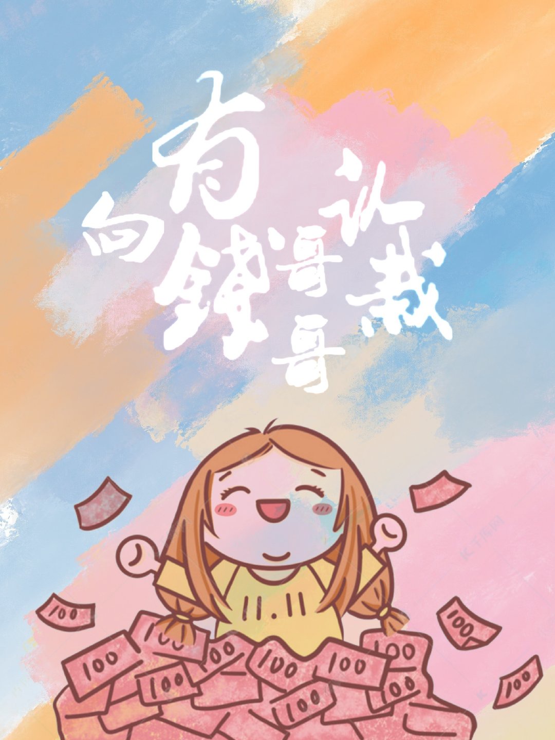 清冷师尊他不想走剧情结局小说