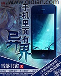 开端在线观看
