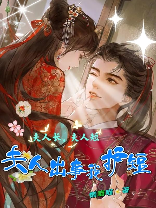 花间新娘全集免费观看完整版视频大全