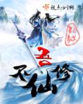 体验区看50分钟视频