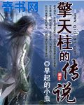 夏虫在线观看