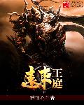 粗大挺进亲女H晓晓小说