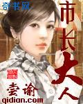 女同性恋网站