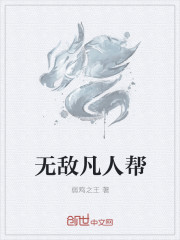 一夜迷情电影