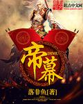 血玉空间囤物资重生六零小说