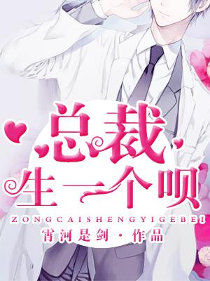 被空调安装工人玩弄