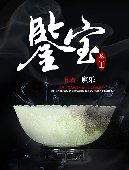 鬼父2在线观看