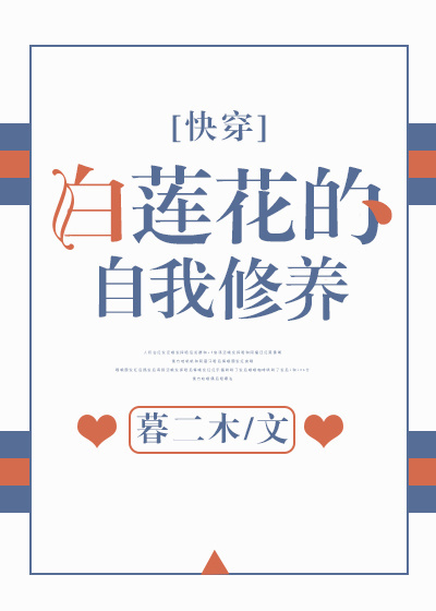 蝴蝶视频在线观看视频