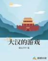 乌蒙小燕继父