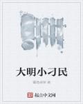 豪门女兵王的宠男们
