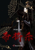 暗恋成婚总裁的初恋爱妻