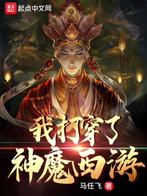 暖暖错爱