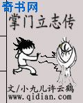 普法栏目剧爱的谎言