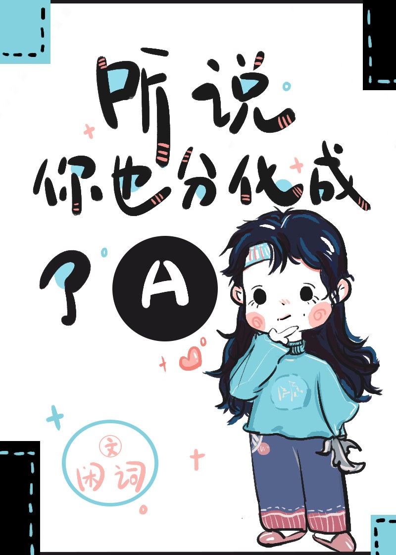 贵命农女