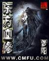 性爱教程