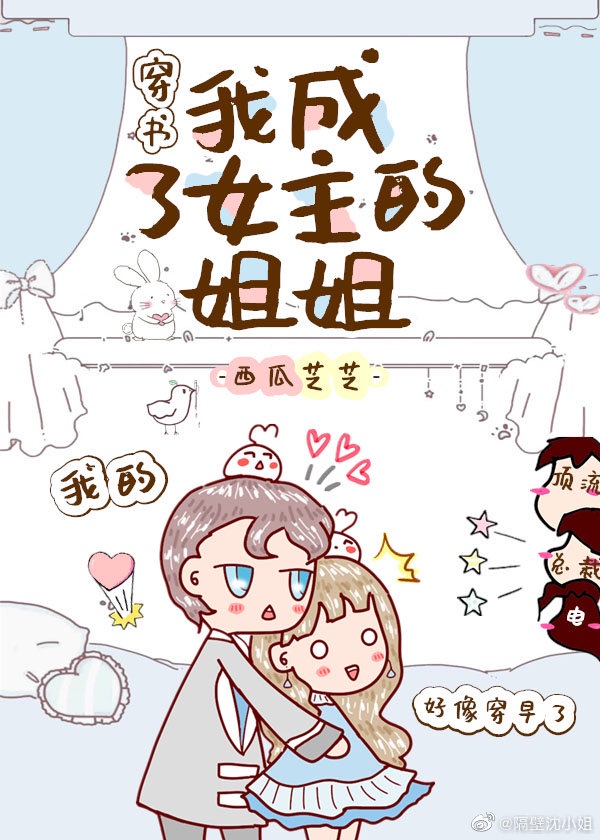 权臣在线播放