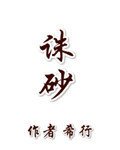 草草影视视频播放