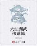 欧美性插