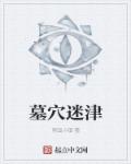 女友系列小说